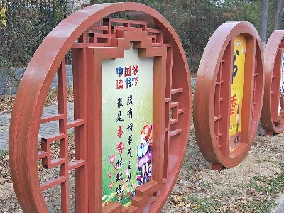 木紋漆廣告牌系列