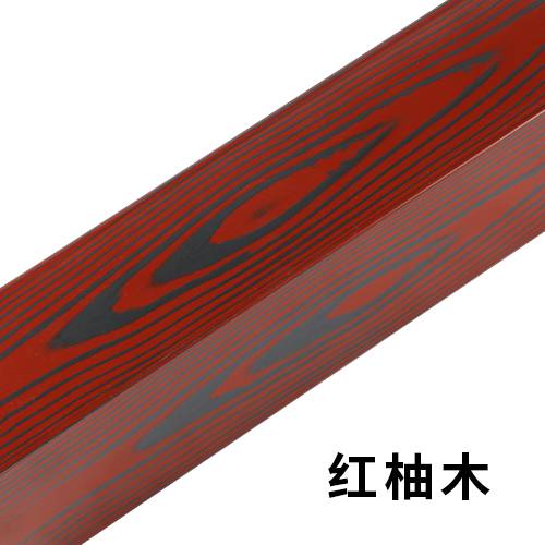 木紋漆紅柚木