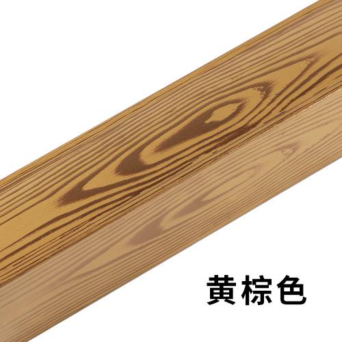 木紋漆黃棕色