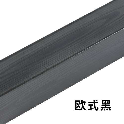 木紋漆歐式黑