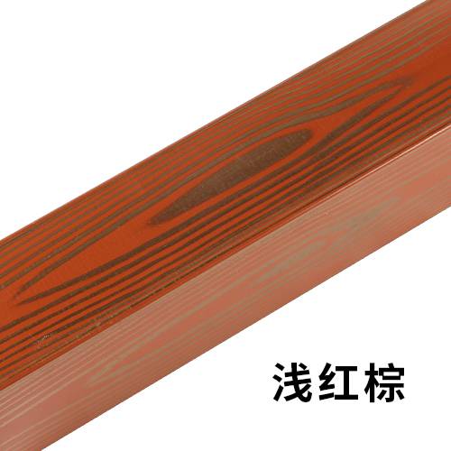 木紋漆淺紅棕