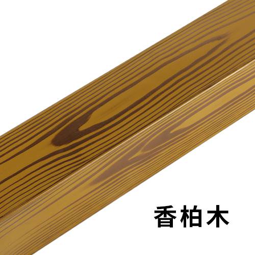 木紋漆香柏木