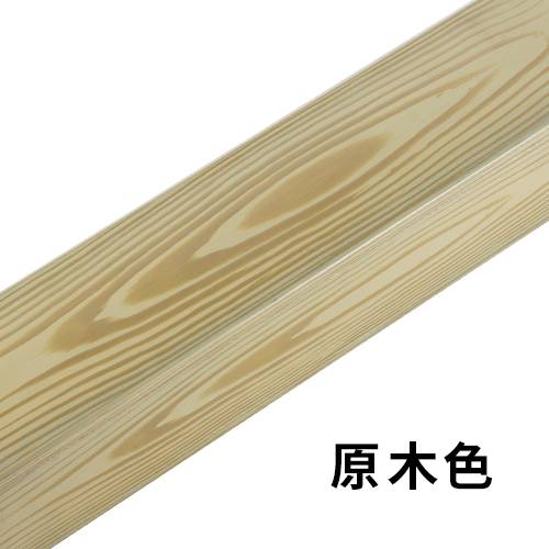 木紋漆原木色